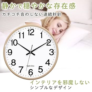 ❤秒針がカチカチしない❣秒針音が気になる方に最適♪❤北欧デザイン壁掛け時計 ❤秒針がカチカチしない❣秒針音が気になる方に最適♪